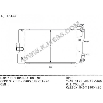 Auto Radiator for Corolla'08 Mt (KJ-12444)