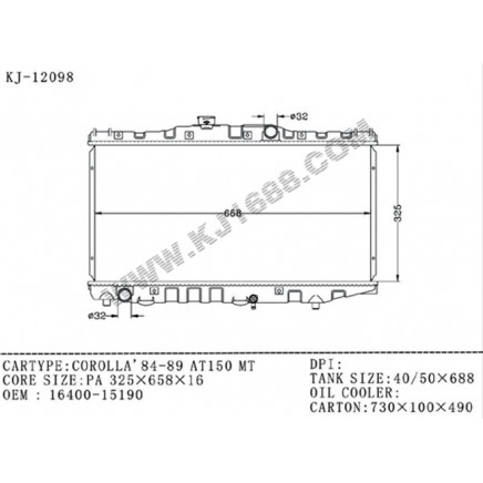 Auto Radiator for Corolla'84-89 AT150 (KJ-12098)