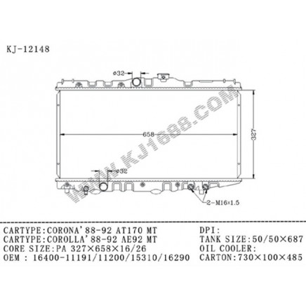 Auto Radiator for Corona'88-92 AT170/COROLLA'88-92 AE92MT (KJ-12148)