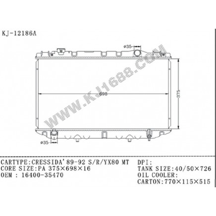 Auto Radiator for Cressida'89-92 S/R/Yx80 Mt (KJ-12186A)
