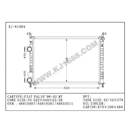 Auto Radiator for FIAT Paloo'96-02 MT (KJ-61004)