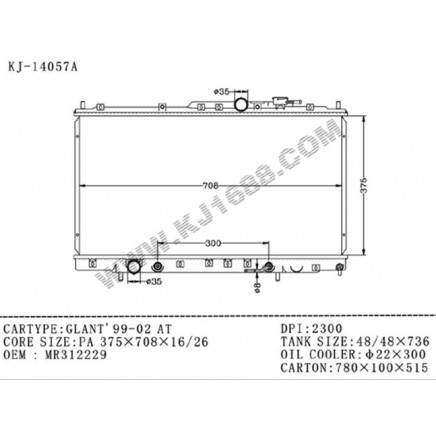 Auto Radiator for Glant'99-02 OEM: Mr312229 (KJ-14057A)