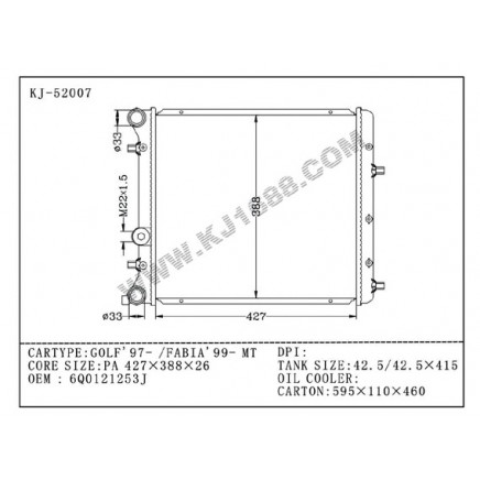 Auto Radiator for Golf`97-/Fabia 99- MT (KJ-52007)