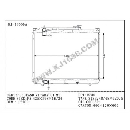 Auto Radiator for Grand Vitara`01 MT (KJ-08009A)