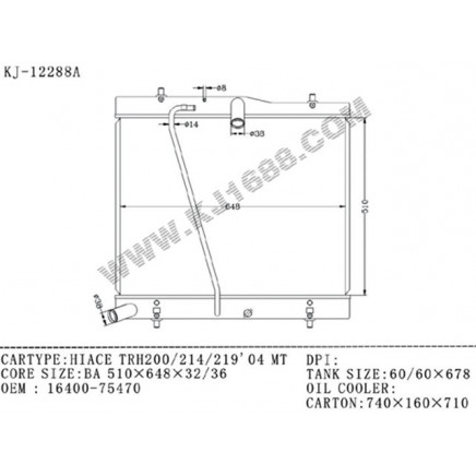 Auto Radiator for Hiace TRH200/214/219`04 (KJ-12288A)