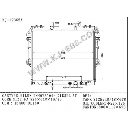Auto Radiator for Hilux Innova'04 Diesel Kun40 at OEM: 16400-Ol150 (KJ-12365A)
