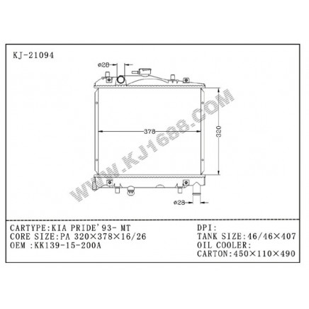 Auto Radiator for KIA Pride`93 MT (KJ-21094)