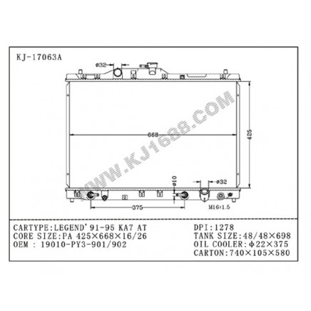 Auto Radiator for LEGEND'91-95 KA7 AT (KJ-17063A)