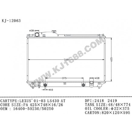 Auto Radiator for Lexus'01-03 LS430 (KJ-12063)