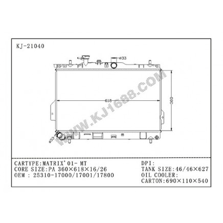 Auto Radiator for Matrix'01- MT (KJ-21040)