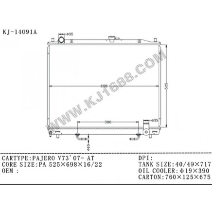 Auto Radiator for Pajero V73'07 AT (KJ-14091A)