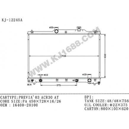 Auto Radiator for Previa'03 ACR30 OEM: 16400-28100 (KJ-12245A)