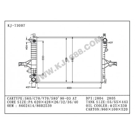 Auto Radiator for S60/C70/V70/S80`98-03 AT (KJ-73007)