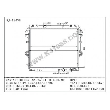 Auto Radiator for Suzuki Hilux Vigo/Innova`04- Diesel Mt