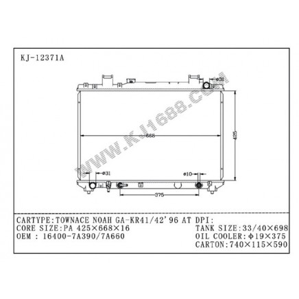 Auto Radiator for Townace Noah'ga-Kr41/42'96 at