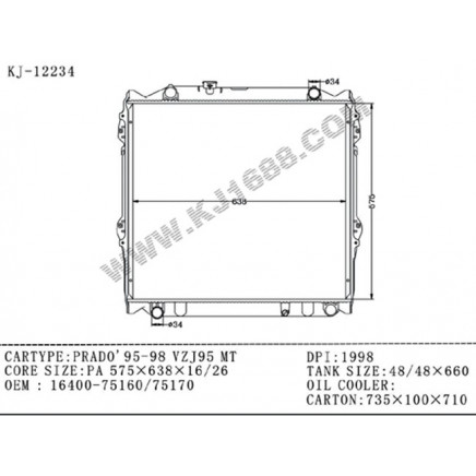 Auto Radiator for Toyota Hilux Rzn149r Petrol'97 OEM: 16400-75160 (KJ-12234)
