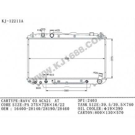 Auto Radiator for Toyota RAV4`03 Aca21 at