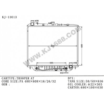Auto Radiator for Trooper USB (KJ-13013)