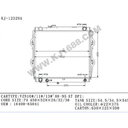 Auto Radiator for VZN 10#/11#/13#'88-95 OEM: 16400-65041 (KJ-12329A)