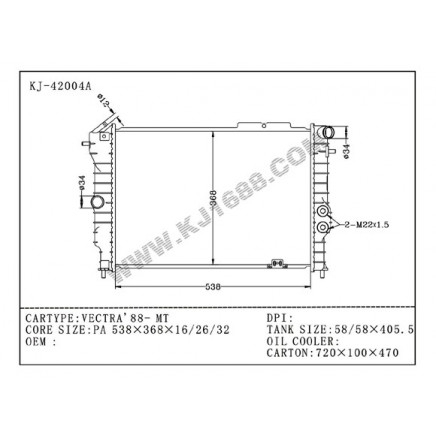 Auto Radiator for Vectra'88 Mt (KJ-42004A)