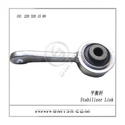 Auto Rear Axle Stabilizer Bar for Mercedes Benz