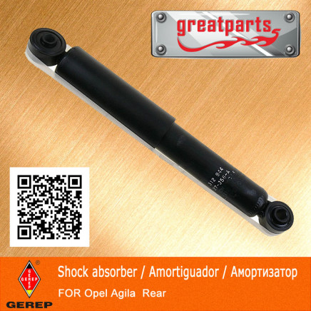 Auto Shock Absorber for Opel/Shock Absorber