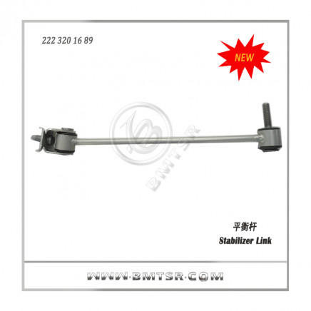 Automotive Parts Front Stabilizer Link for Mercedes Benz W222