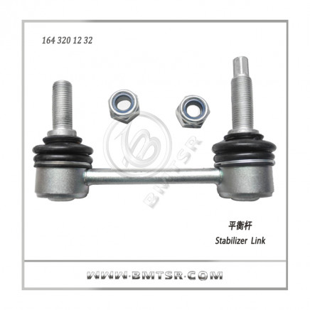 Automotive Parts Stabilizer Link for Mercedes Benz W164