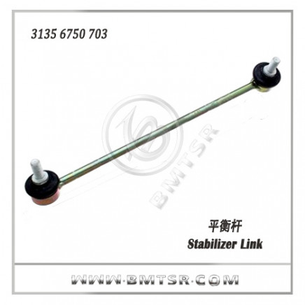 Best Quality Car Power Stabilizer Link for BMW X5