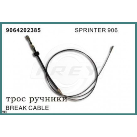 Brake Cable OEM 9044200385 for Mercedes-Benz Sprinter 901 902 903 904