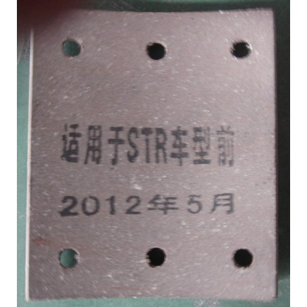 Brake Linings Str Front 199000440027