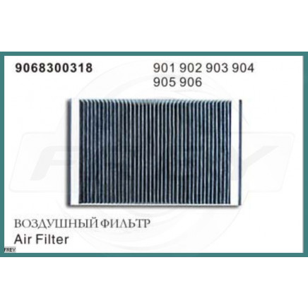 Cabin Filter OEM 9068300318 for Mercedes-Benz Sprinter 901-906