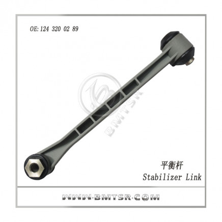 Car Parts Stabilizer Link for Mercedes-Benz W211