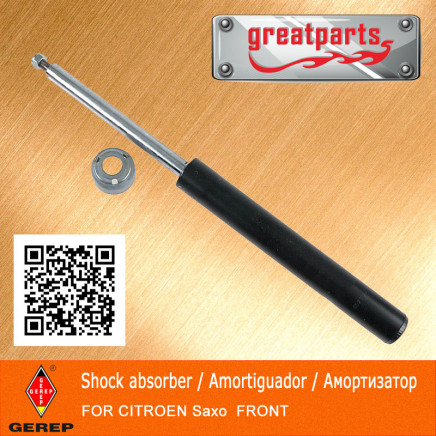 Car Shock Absorber for Citroen Saxo Auto Shock Absorber
