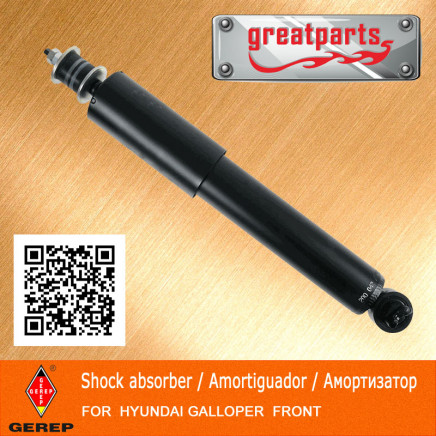 Car Shock Absorber for Hyundai Galloper Auto Shock Absorber