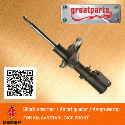 Car Shock Absorber for KIA Carstar Auto Shock Absorber