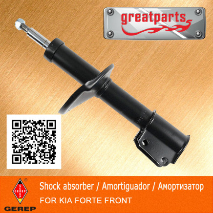 Car Shock Absorber for KIA Forte Auto Shock Absorber