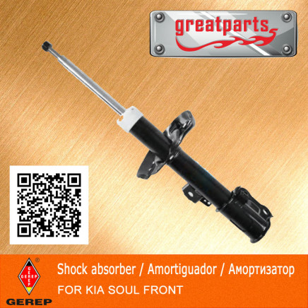 Car Shock Absorber for KIA Soul Auto Shock Absorber
