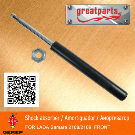 Car Shock Absorber for Lada Samara, Riva, Diva, Forma, Sagona Auto Shock Absorber