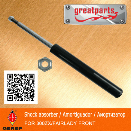 Car Shock Absorber for Nissan 300zx Auto Shock Absorber