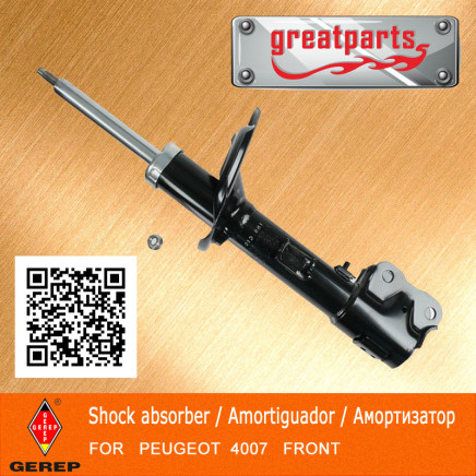 Car Shock Absorber for Peugeot 4007, Auto Shock Absorber
