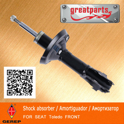 Car Shock Absorber for Seat Toledo I, Auto Shock Absorber