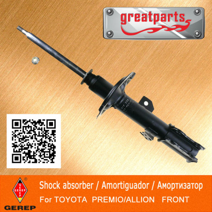 Car Shock Absorber for Toyota Premio Auto Shock Absorber