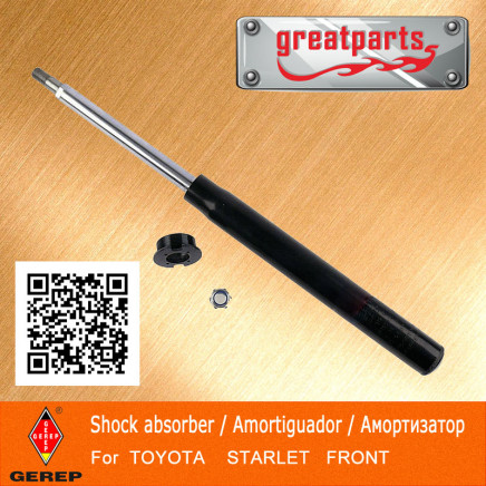 Car Shock Absorber for Toyota Voxy Auto Shock Absorber