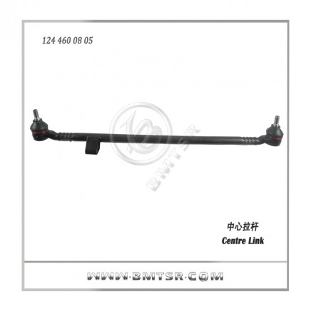 Centre Link for Benz W124