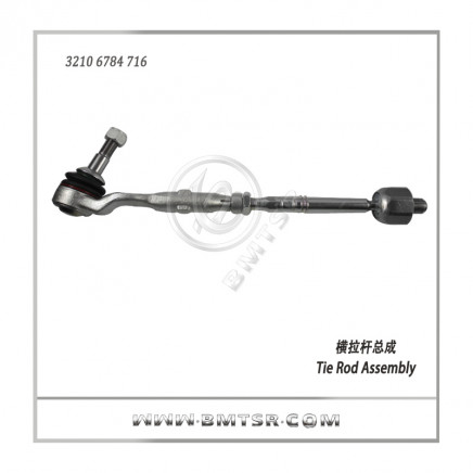 China Best OEM Qualtiy Rod Assembly for BMW