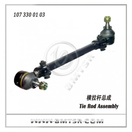 China Best Supplier Tie Rod Assembly for Benz and Auto Parts
