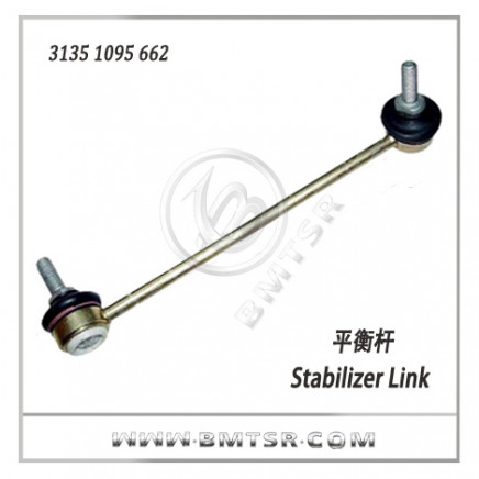 China Supplier Auto Stabilizer Link for BMW E39