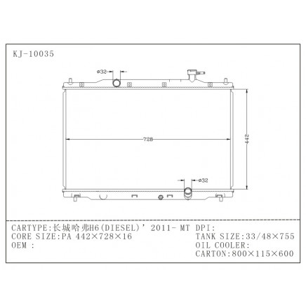 Chiness Car Auto Radiator for (Chang Cheng Ha Fo) H6 (DIESEL) '2011- Mt