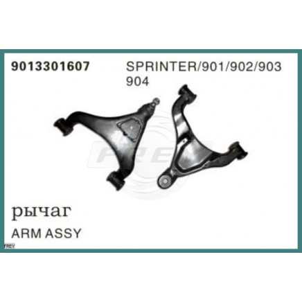 Control Arm OEM 9013301607, 9013301707 for Mercedes-Benz Sprinter 901 902 903 904